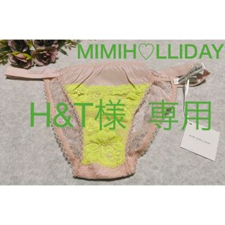 ラペルラ(LA PERLA)のMIMIH♡LLIDAYショーツ(ショーツ)