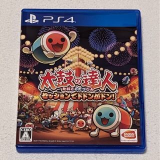 プレイステーション4(PlayStation4)の太鼓の達人 セッションでドドンがドン！ PS4(家庭用ゲームソフト)