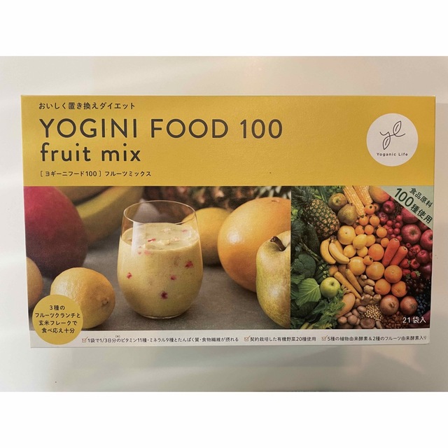LAVAヨギーニフード100フルーツミックス味　一箱 食品/飲料/酒の健康食品(その他)の商品写真