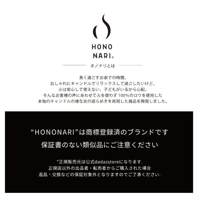 【色: glass】HONONARI LEDキャンドルライト 6点セット 専用リ
