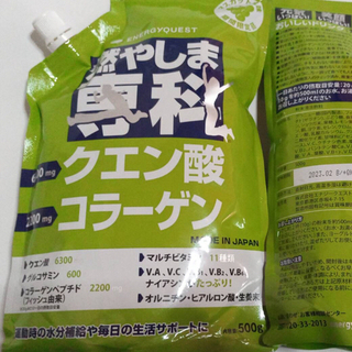 【訳有 アウトレット】燃やしま専科マスカット 1袋(ダイエット食品)