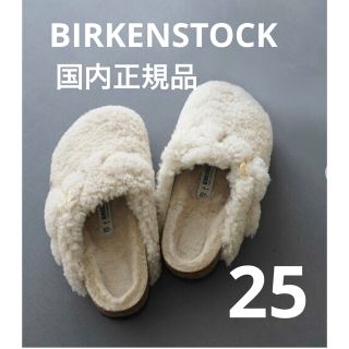 BIRKENSTOCK - ビルケンシュトック BOSTON ファー ボア ボストン