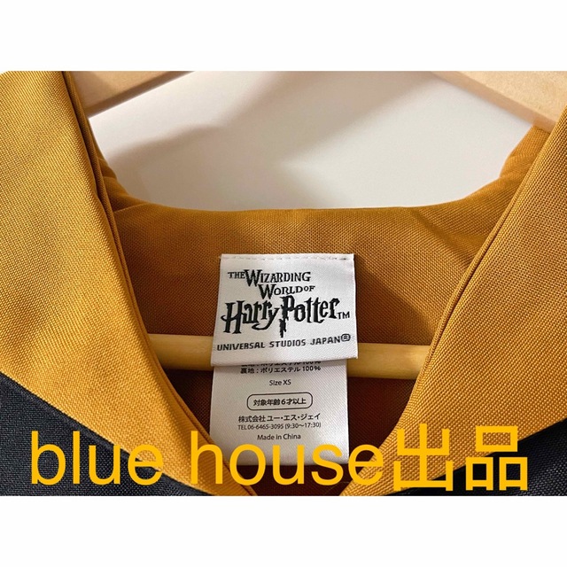 ハリーポッター   ハッフルパフ 公式 ローブ ネクタイ 刺繍マフラー XS
