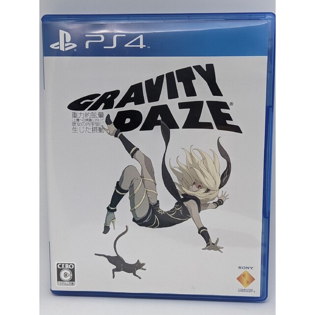 PlayStation4(プレイステーション4)のGRAVITY DAZE/重力的眩暈：上層への帰還において、彼女の内宇宙に生じた エンタメ/ホビーのゲームソフト/ゲーム機本体(家庭用ゲームソフト)の商品写真