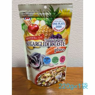 【即日発送】フクロモモンガテイストプラス 220g×1袋(ペットフード)