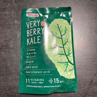 ヤクルト(Yakult)のヤクルト VERY BERRY KALE ベリーベリーケール 3.6g*14袋入(青汁/ケール加工食品)