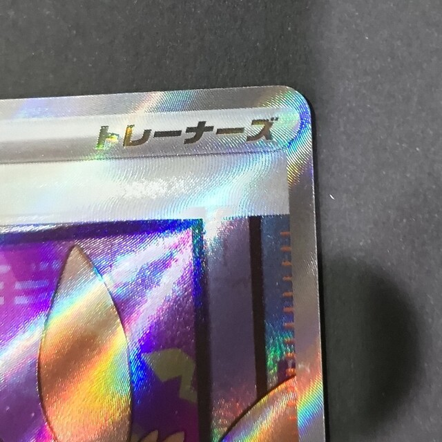 ポケモン(ポケモン)のポケモンカード　ボタン　SR  未使用 エンタメ/ホビーのトレーディングカード(シングルカード)の商品写真