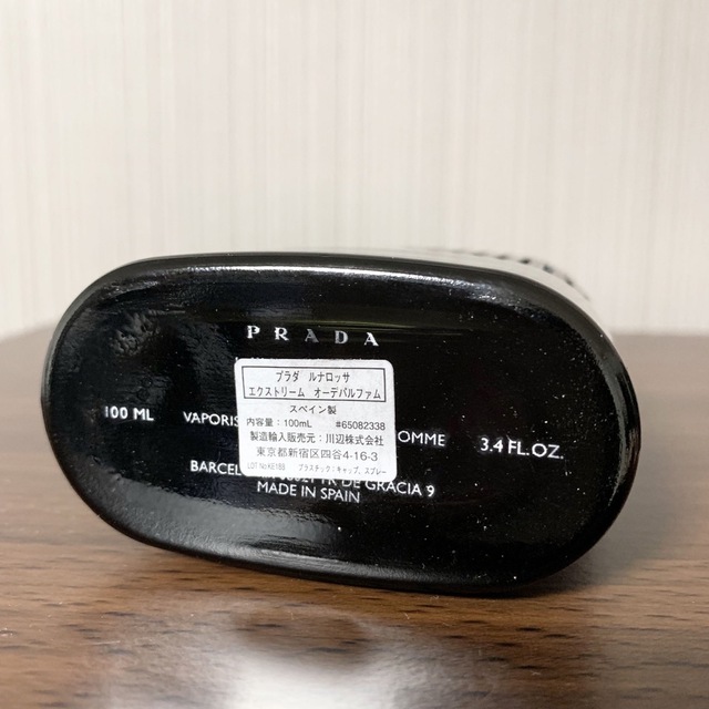 プラダ ルナロッサ エクストリーム オーデパルファン 100ml PRADA