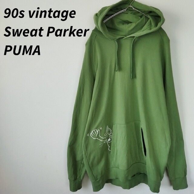90s vintage　PUMA　プーマ　パーカー　スウェット