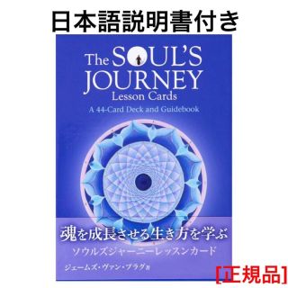 推しとの恋を叶えるオーロラハートストラップ お守り 恋愛 芸能人