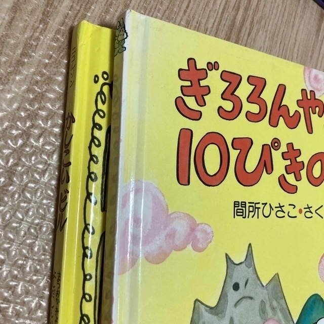 トップシークレット 家庭保育園☆絵本68冊+おまけ4冊☆絵本まとめ売り