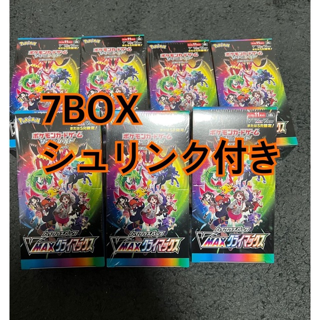 VMAXクライマックス 新品シュリンク付き7boxエンタメ/ホビー