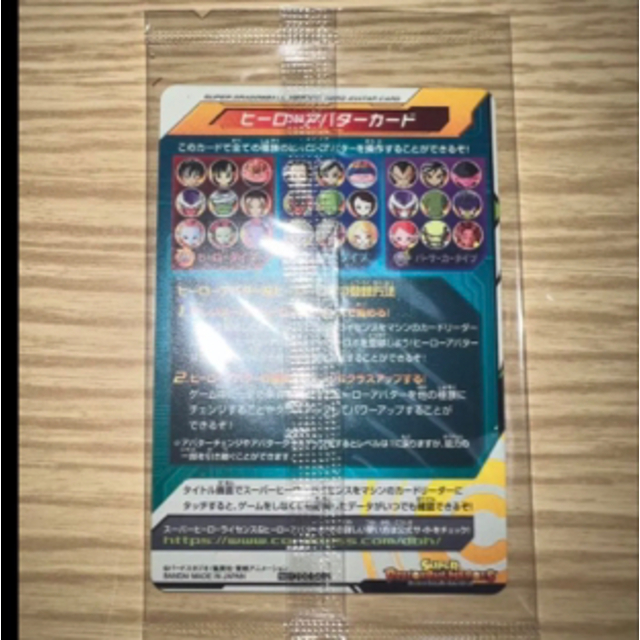 スーパードラゴンボールヒーローズ 赤箔ヒーローアバターカード 金台限定 未開封 スーパードラゴンボールヒーローズ 赤箔ヒーローアバターカード 金台限定 未開封