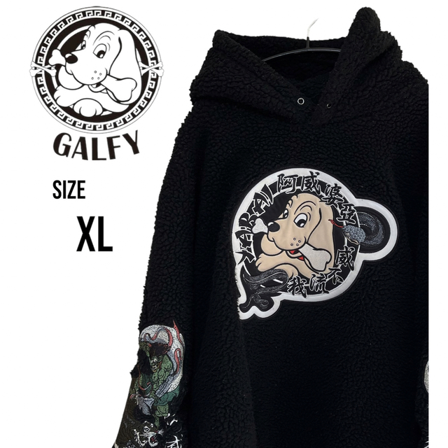 【即完売】ガルフィーGALFY ボアフリースパーカージャケット　XL 　黒