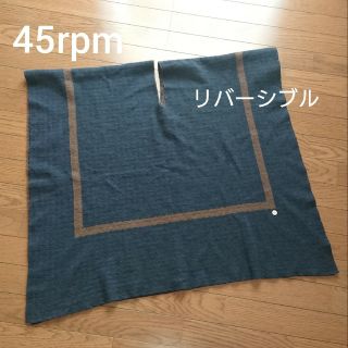 45rpm リバーシブル ポンチョ マント