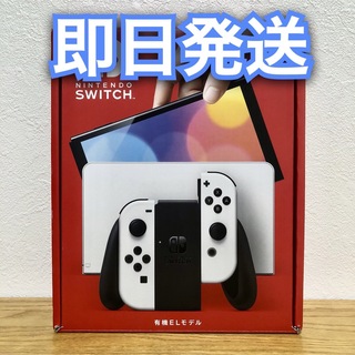 Nintendo Switch - 新品未開封 2台セット モンスターハンターライズ 
