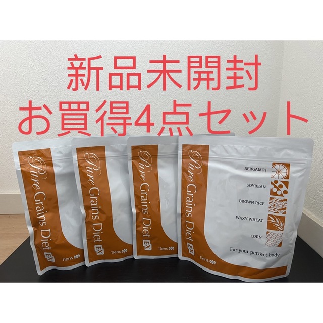 売れ筋がひ新作! ピュア グレインズ x3袋 EX ダイエット ダイエット