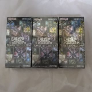 ユウギオウ(遊戯王)のプリズマティックアートコレクション　未開封3box　ワンオーナー品おまけあり(Box/デッキ/パック)