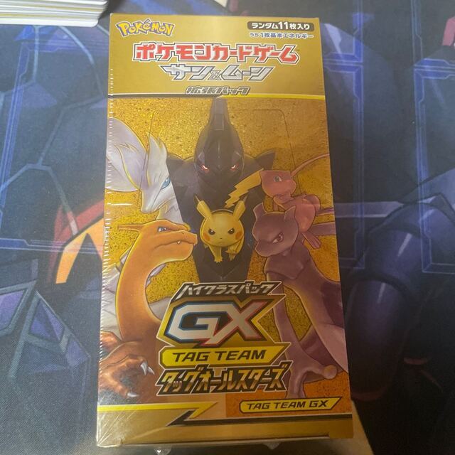 25％OFF】 ポケモン - サン&ムーン ハイクラスパック TAG TEAM GX