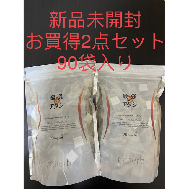 enherb ハーブティー「最強のアタシ」ティーバッグ×90袋