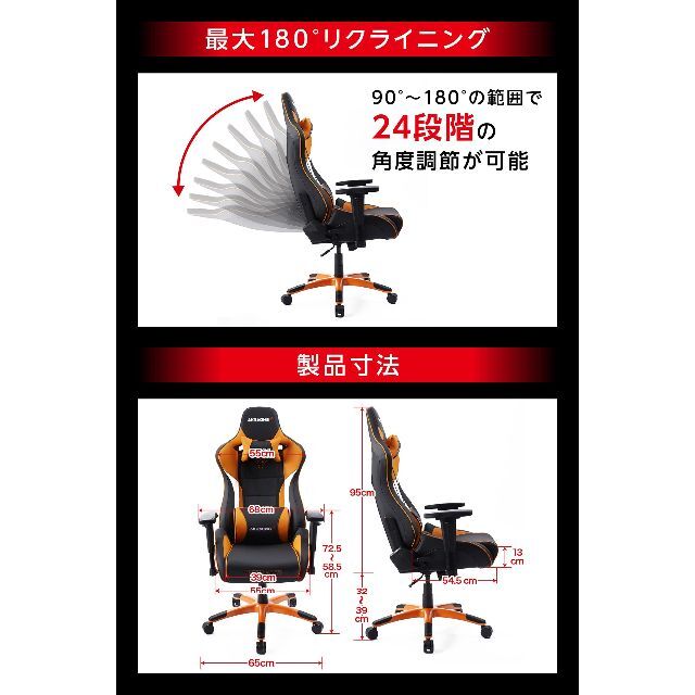 【色: ORANGE】AKRacing ゲーミングチェア デスクチェア オレンジ