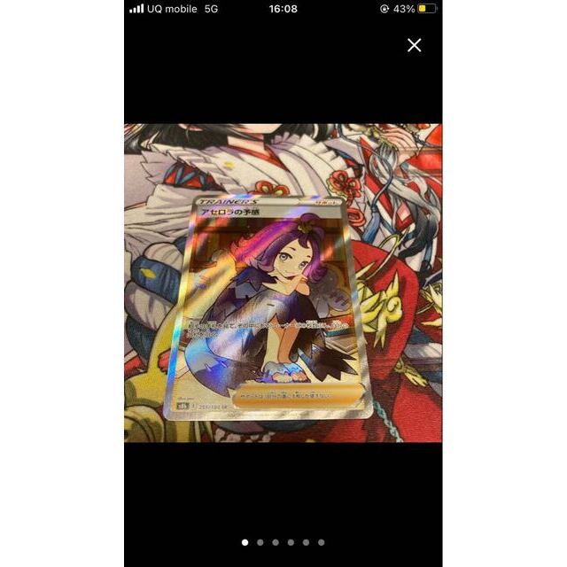 2022激安通販 ポケモン - ファイヤー&サンダー&フリーザーGX SR SA