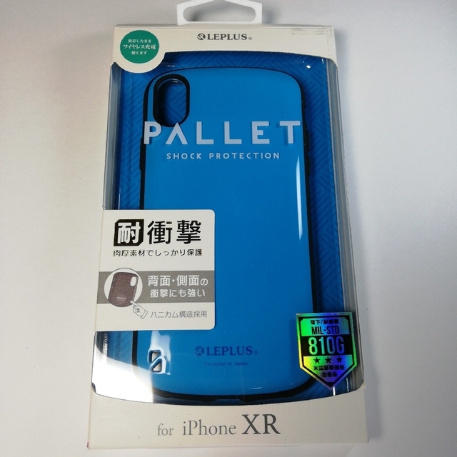 アウトレット iPhone XR 耐衝撃ハイブリッドケース スカイブルー スマホ/家電/カメラのスマホアクセサリー(iPhoneケース)の商品写真