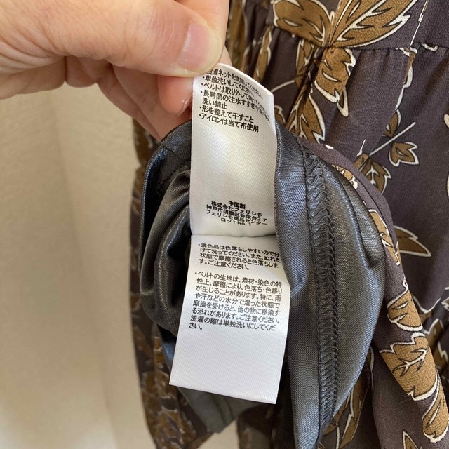 FELISSIMO(フェリシモ)のパープル 柄入りロングスカート  布ベルト付き SPサイズ レディースのスカート(ロングスカート)の商品写真