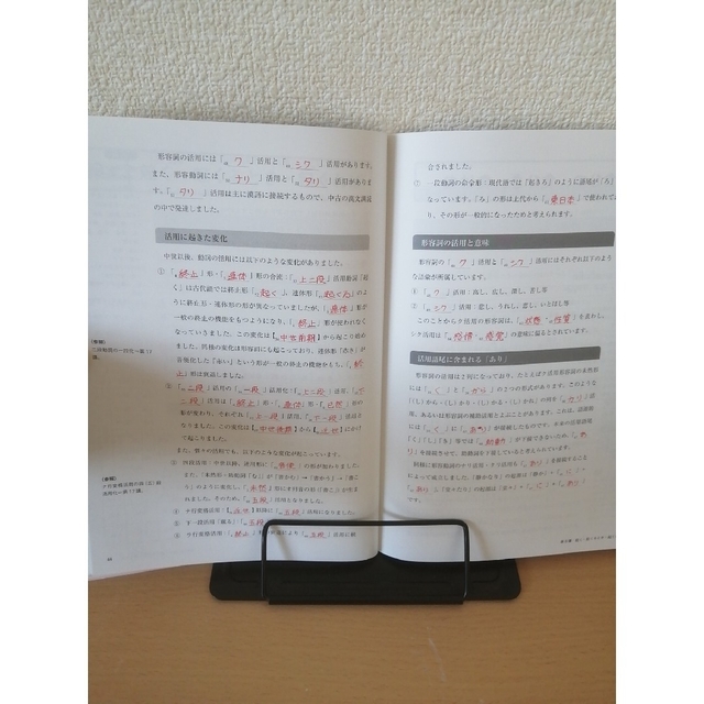 ワ－クブック日本語の歴史 エンタメ/ホビーの本(語学/参考書)の商品写真