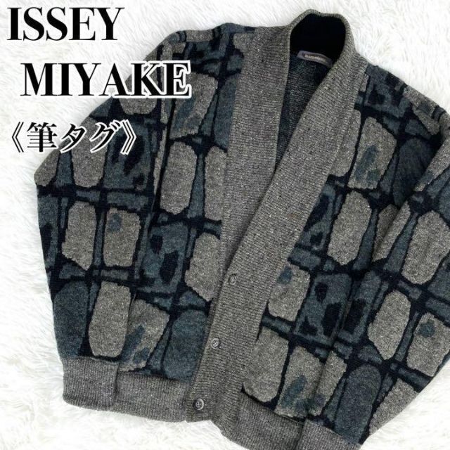 激レア 80s〜 ISSEY MIYAKE archive cottonknit | www.victoryart.hu