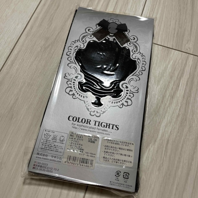 GUNZE(グンゼ)の黒　タイツ　キラキラ　ラメ　50デニール レディースのレッグウェア(タイツ/ストッキング)の商品写真