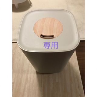 モダンデコ　加湿器　超音波式　ミルキーベージュ　洗いやすい(加湿器/除湿機)