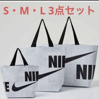 ナイキ(NIKE)の【韓国限定】NIKEエコバッグ　3点セット(エコバッグ)