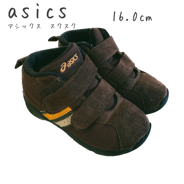 asics(アシックス)のasics アシックス　スクスク　16.0cm キッズ/ベビー/マタニティのキッズ靴/シューズ(15cm~)(スニーカー)の商品写真