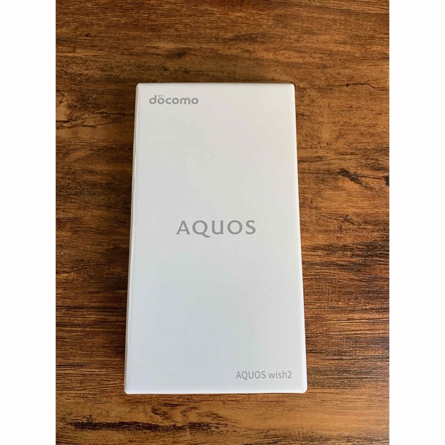 最低限の開封のみ！新品未使用！AQUOS wish2 ホワイト  ドコモ