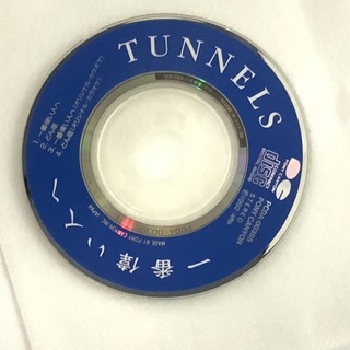 一番偉い人へ　TUNNELS　CD　カラオケ付き(ポップス/ロック(邦楽))