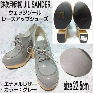ジルサンダー レースアップ ローファー/革靴(レディース)の通販 10点