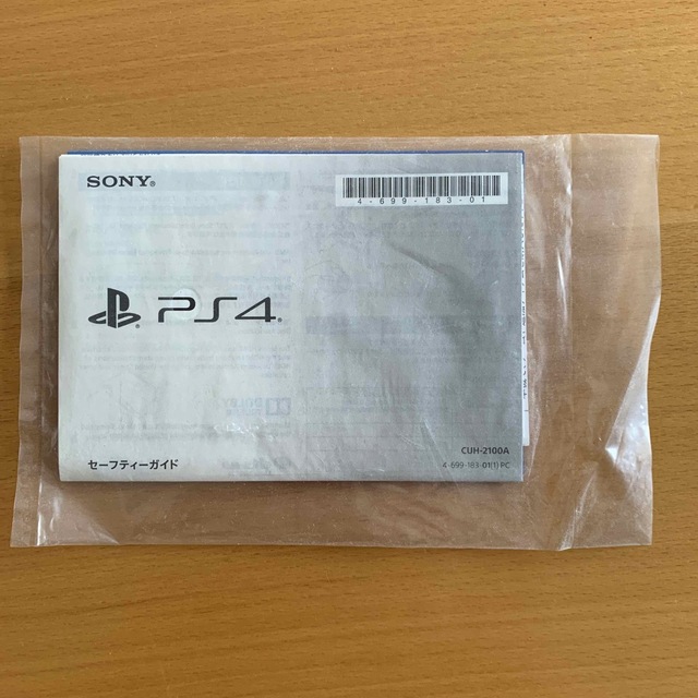 PlayStation4 CHU-2100A 8