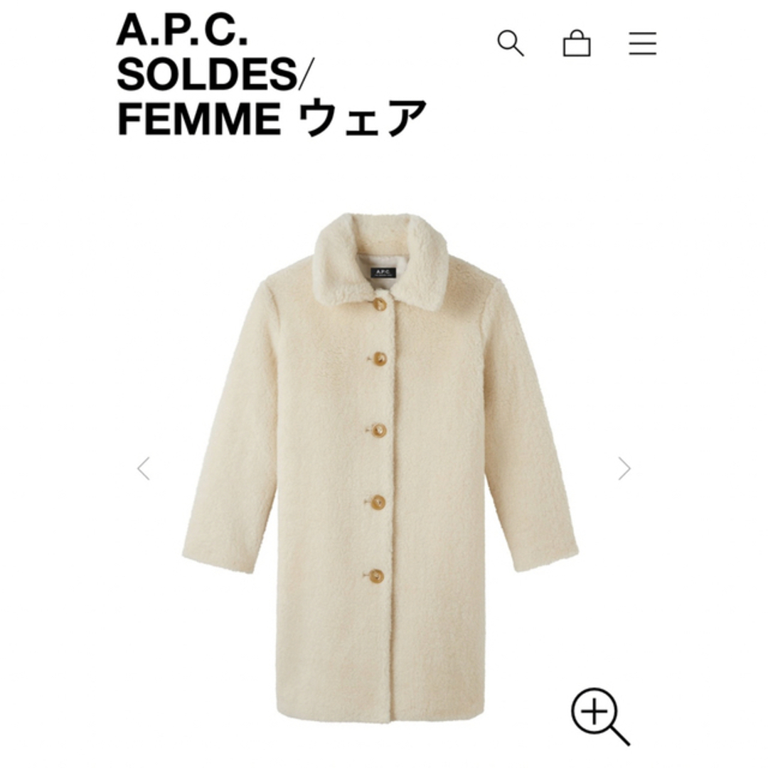 A.P.C(アーペーセー)のapc コート レディースのジャケット/アウター(ロングコート)の商品写真