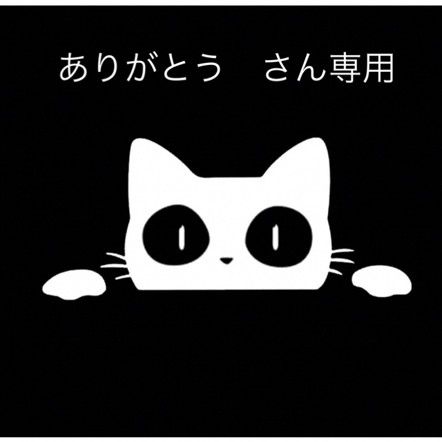 【あなたはどう貼る？】カー用品　かわいい猫ちゃん　白ねこ　カーステッカー　 自動車/バイクの自動車(車外アクセサリ)の商品写真