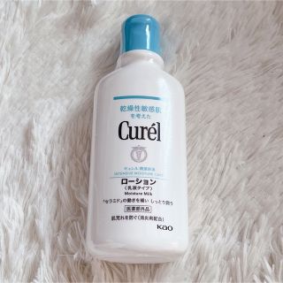 キュレル Curel ローション 乳液タイプ 220ml 新品未開封(ボディローション/ミルク)