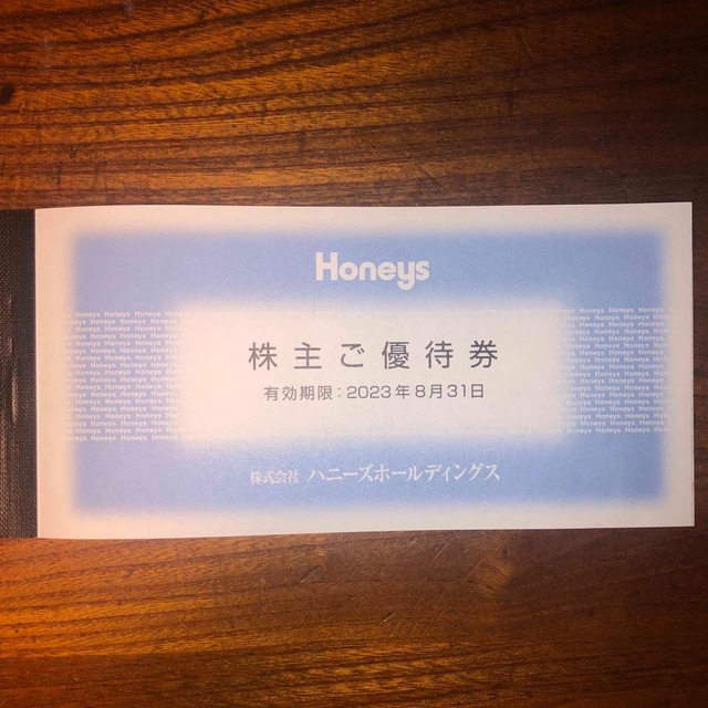 HONEYS(ハニーズ)のハニーズ　株主優待券　3000円分 チケットの優待券/割引券(ショッピング)の商品写真