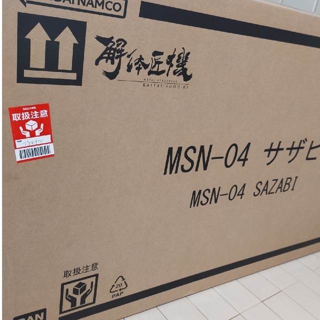 BANDAI(バンダイ)の解体匠機 MSN-04 サザビー エンタメ/ホビーのおもちゃ/ぬいぐるみ(模型/プラモデル)の商品写真