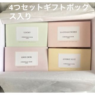 Dior★メゾンクリスチャンディオール★ソープセットギフトボックス付き