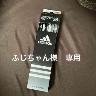 アディダス(adidas)の鉛筆 ２Ｂ　adidas  12本　未使用　入学(鉛筆)