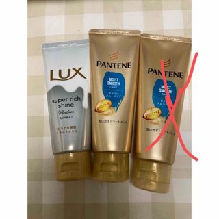 パンテーン(PANTENE)のパンテーン LUX トリートメント(トリートメント)