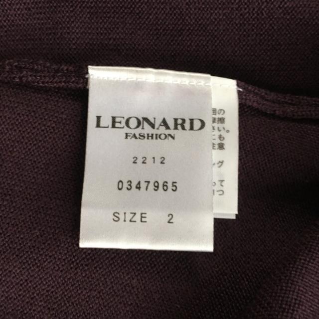 LEONARD(レオナール)のレオナール カーディガン サイズ2 M - レディースのトップス(カーディガン)の商品写真