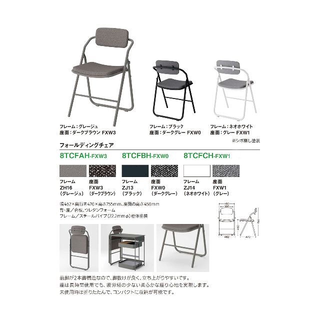 公式 オカムラ ヴィヴァン 在宅勤務 テレワーク対応 カート用コンセントユニット 電源4口 ブラック 8TFTC2-ZJ オカムラ ヴィヴァン 在宅勤務 テレワーク対応 カート用コンセントユニット 電源4口 グレージュ 8TFTC2-ZH16