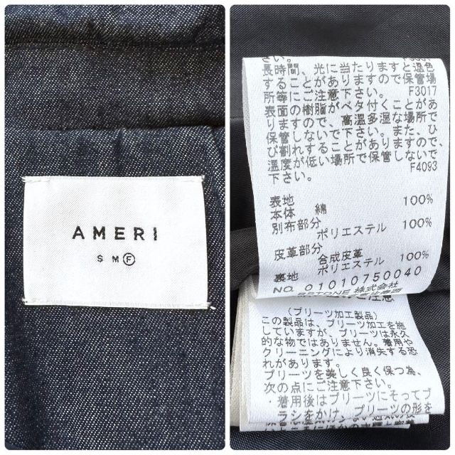 Ameri VINTAGE(アメリヴィンテージ)の超美品▲AMERI // プリーツデニムトレンチコート▲ネイビー レディースのジャケット/アウター(トレンチコート)の商品写真