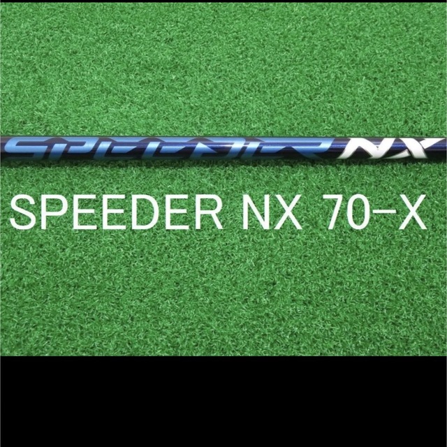 フレックスX テーラーメイド スリーブ付 フジクラ スピーダー NX 70 3